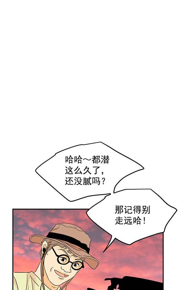 第88话8