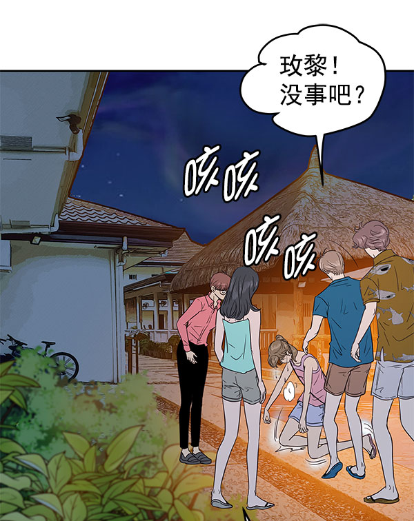 第73话19