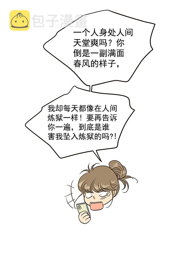 第68话12