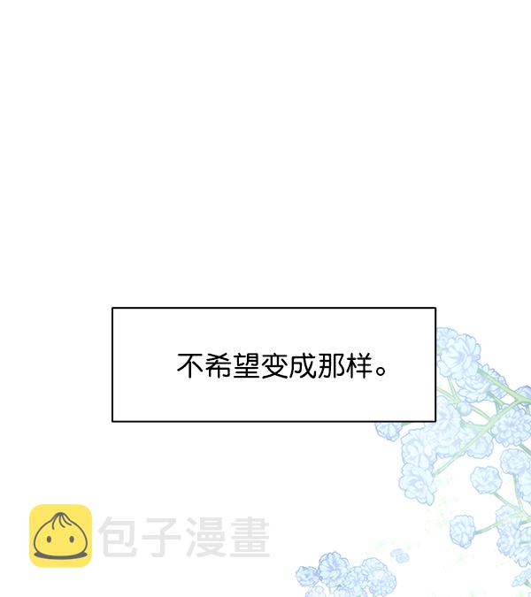第10话4