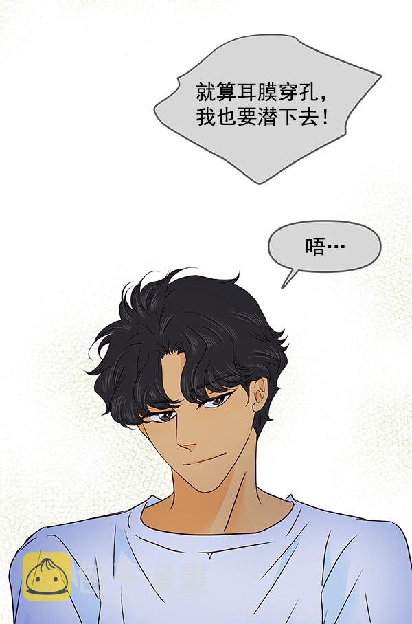 第46话8