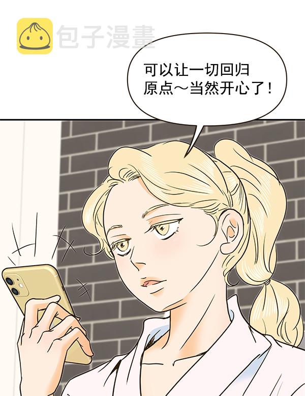 第62话13