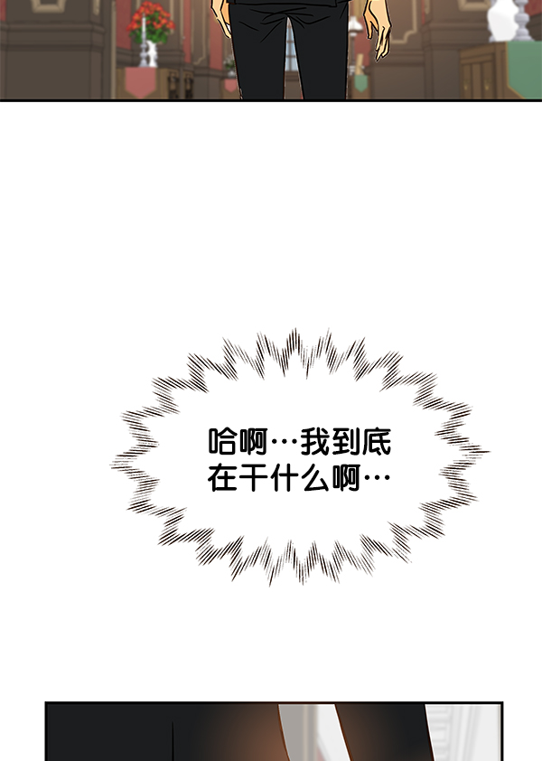 第33话84