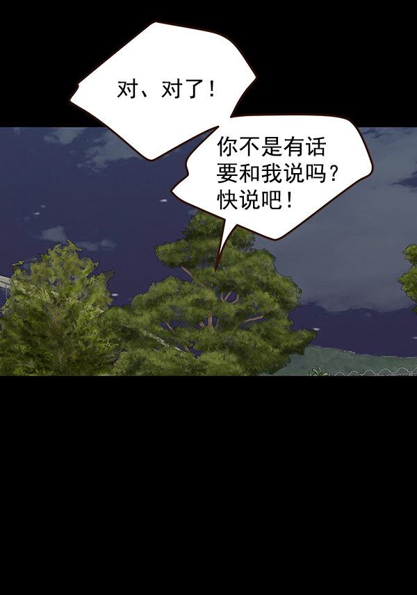 第11话61