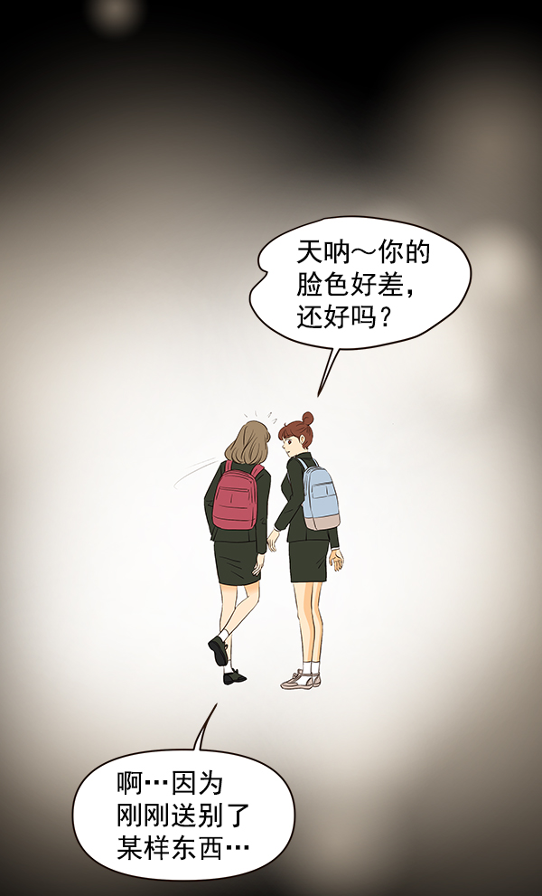 第44话25