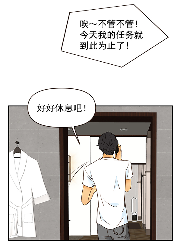 第44话38