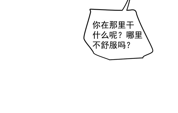 第73话59
