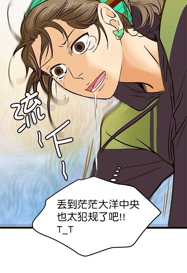第83话109