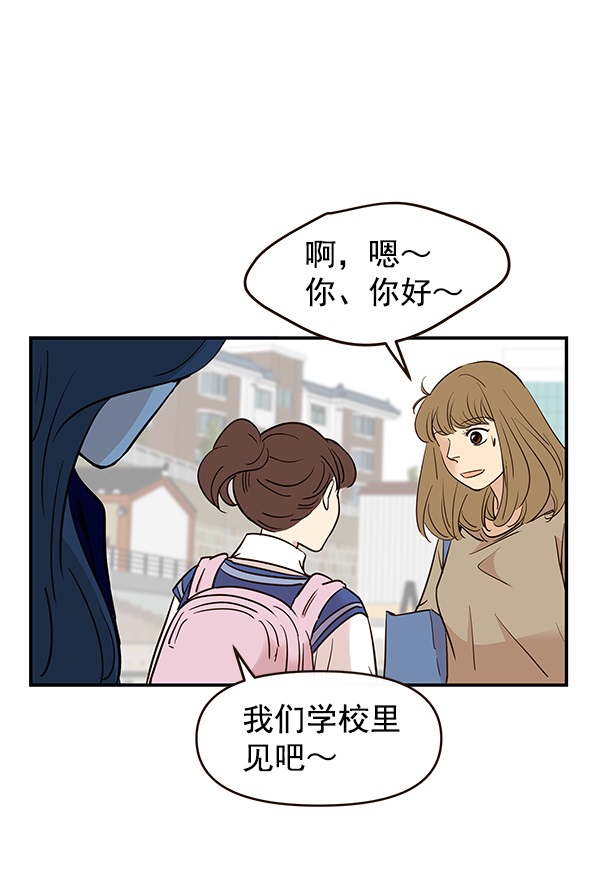 第13话50