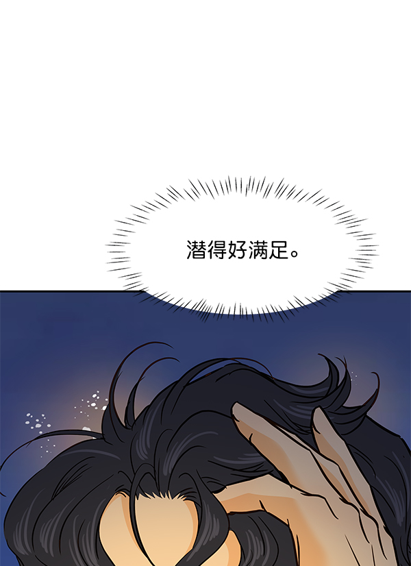 第53话29