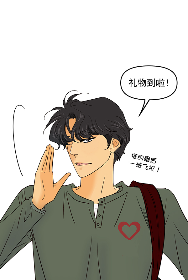 第86话50