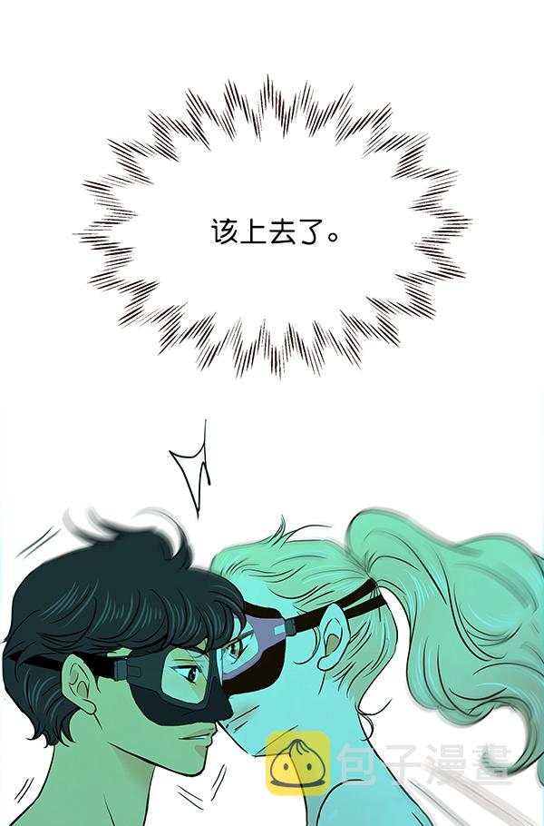 第36话37