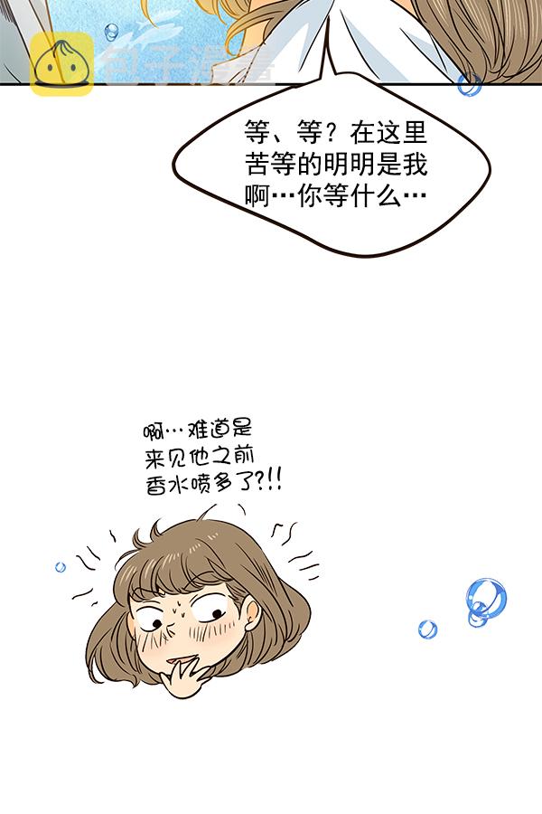 第48话12