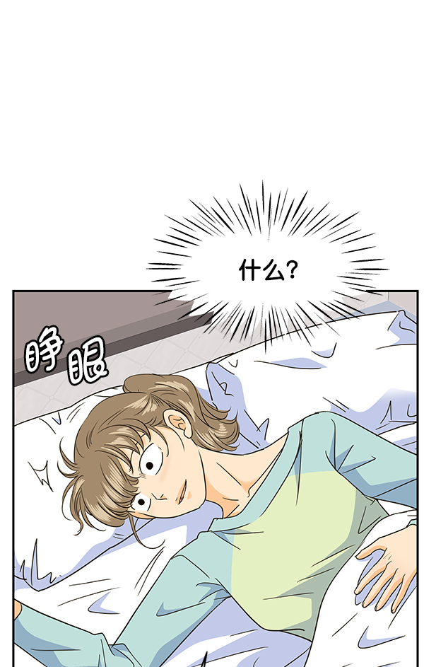 第96话46