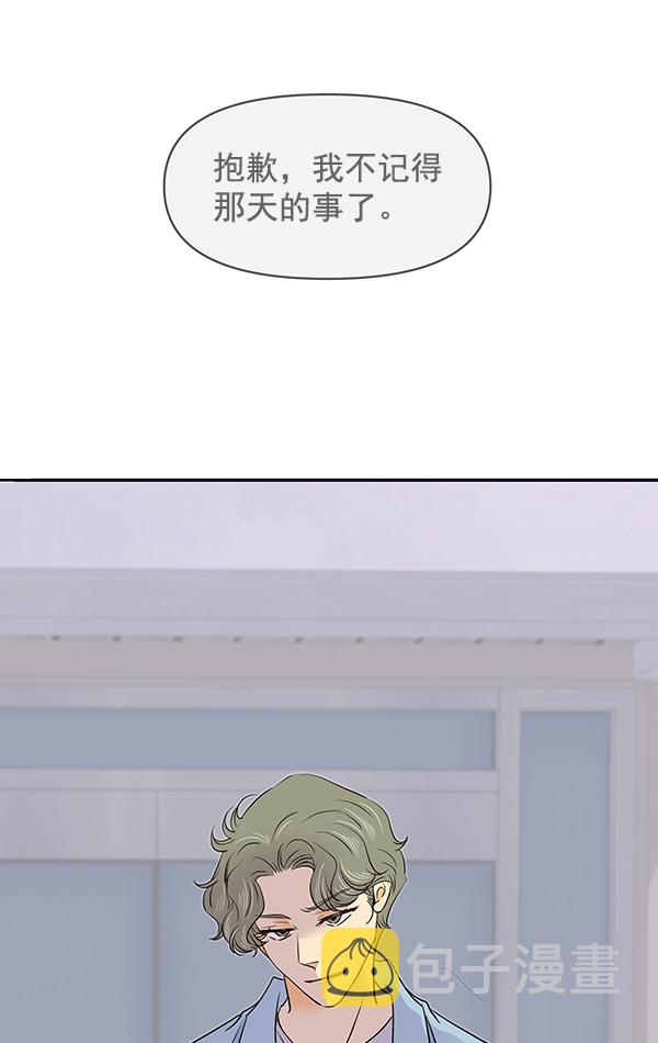 第42话49