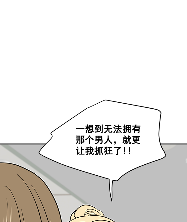 第95话90