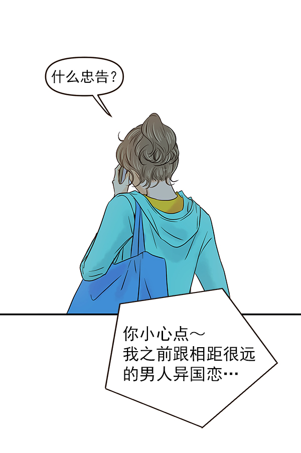 第21话70