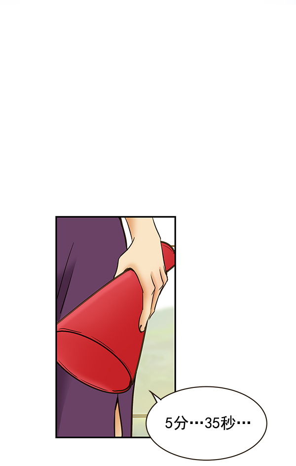 第7话90