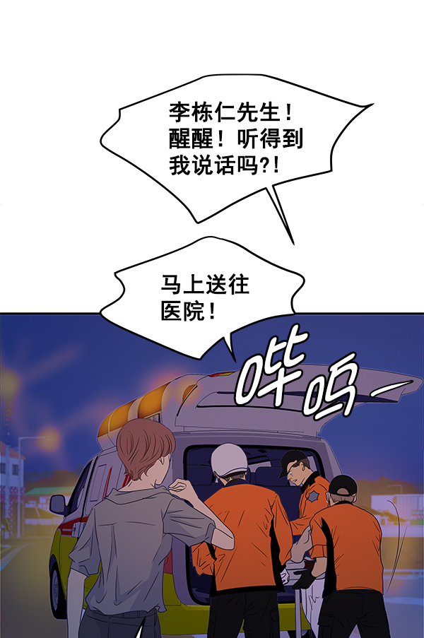 第89话17