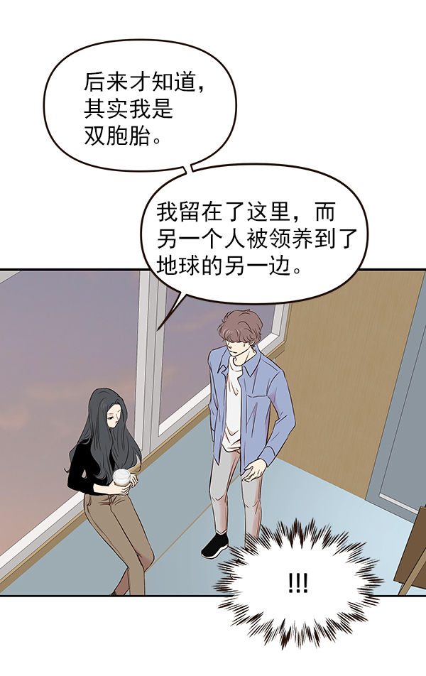 第26话35