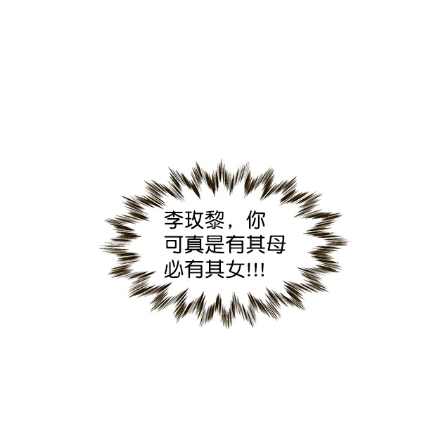 第7话44