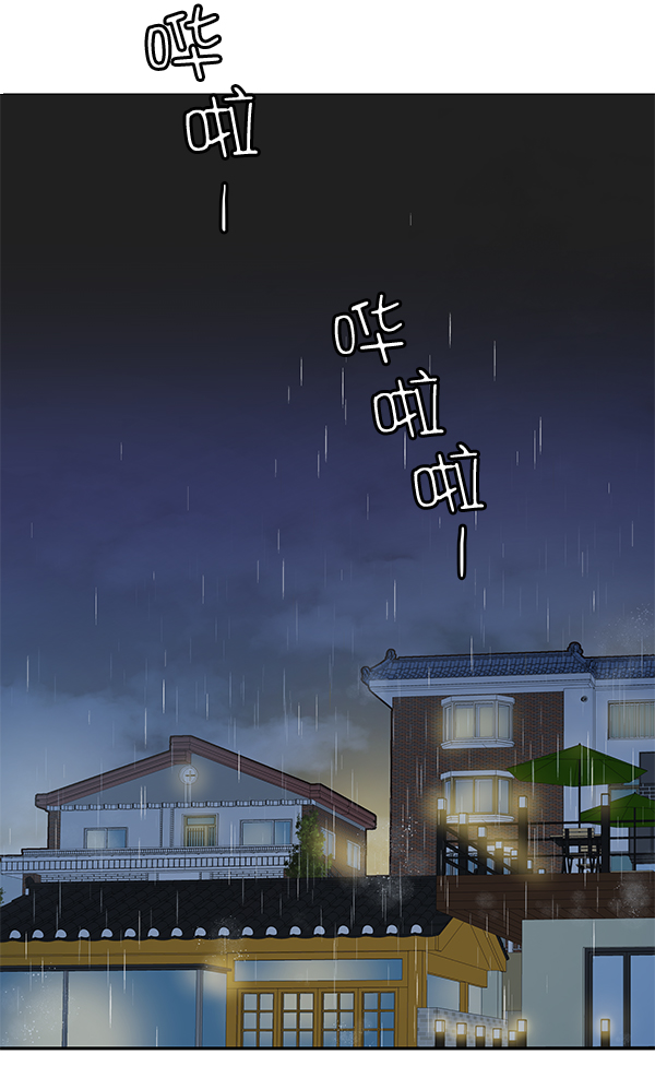 第17话11