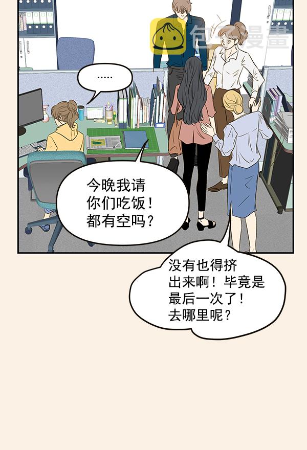 第66话7