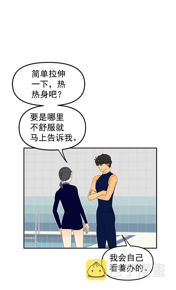 第92话68