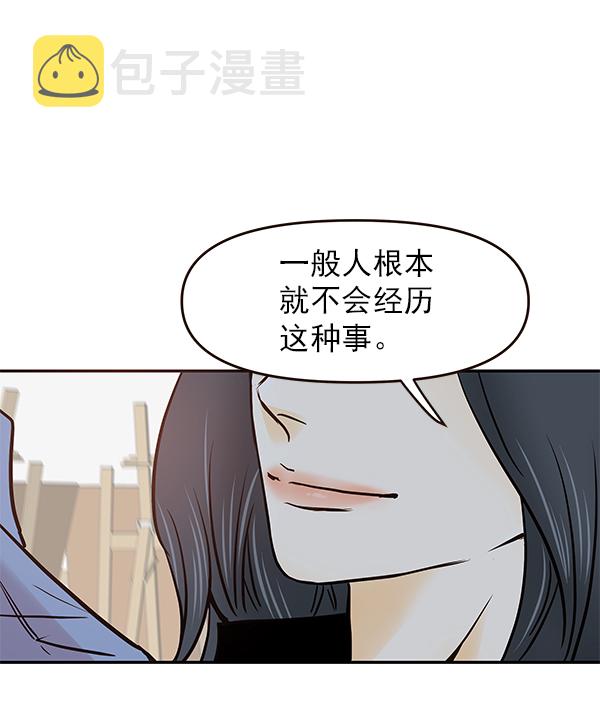 第26话66