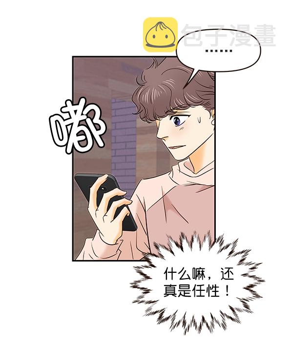 第28话85