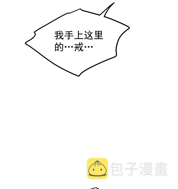 第100话74