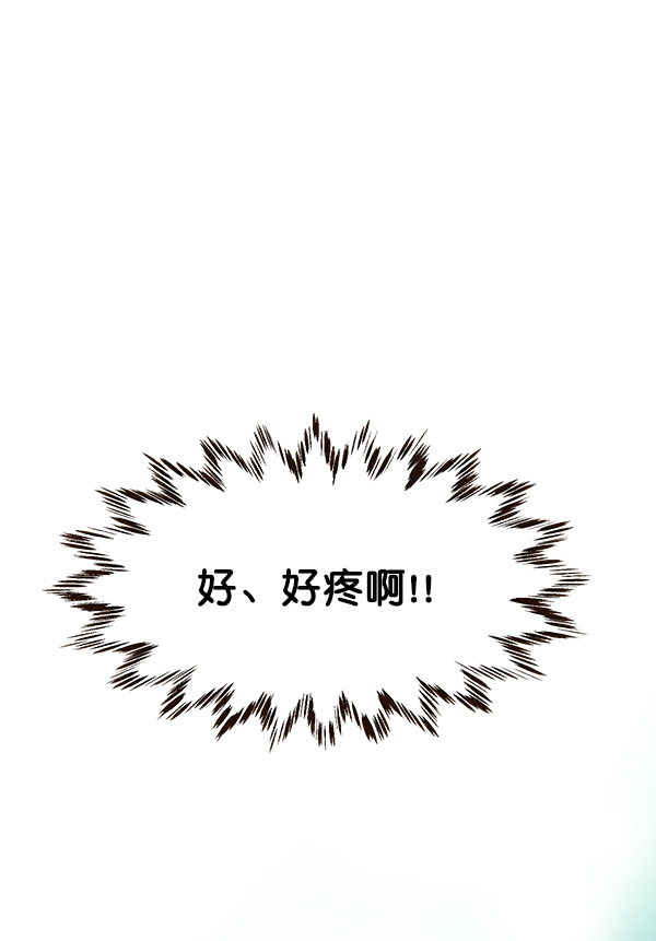 第54话20
