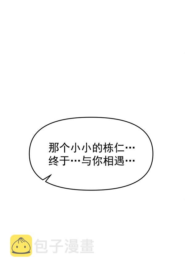 第98话72