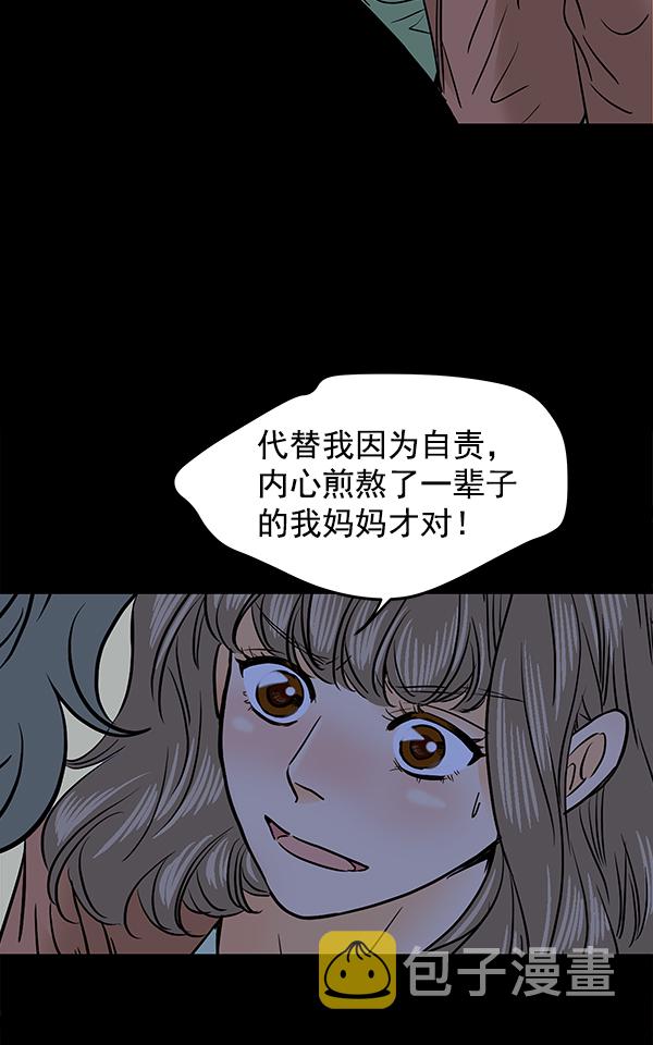 第64话53