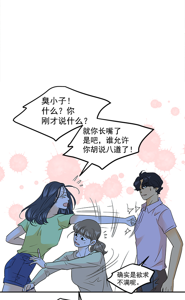 第84话54