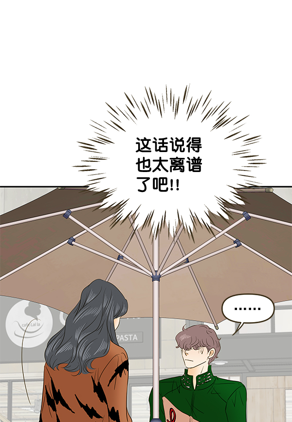 第65话96