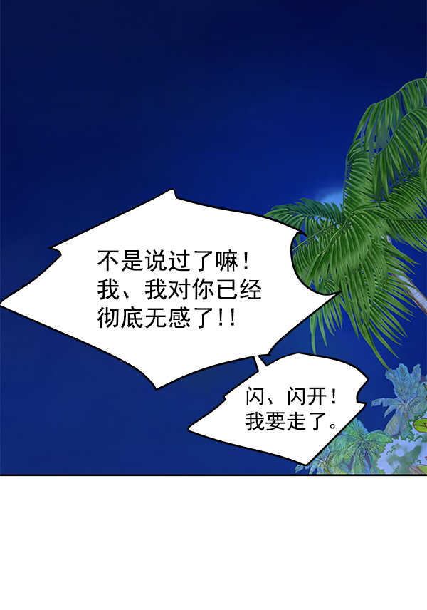 第82话45