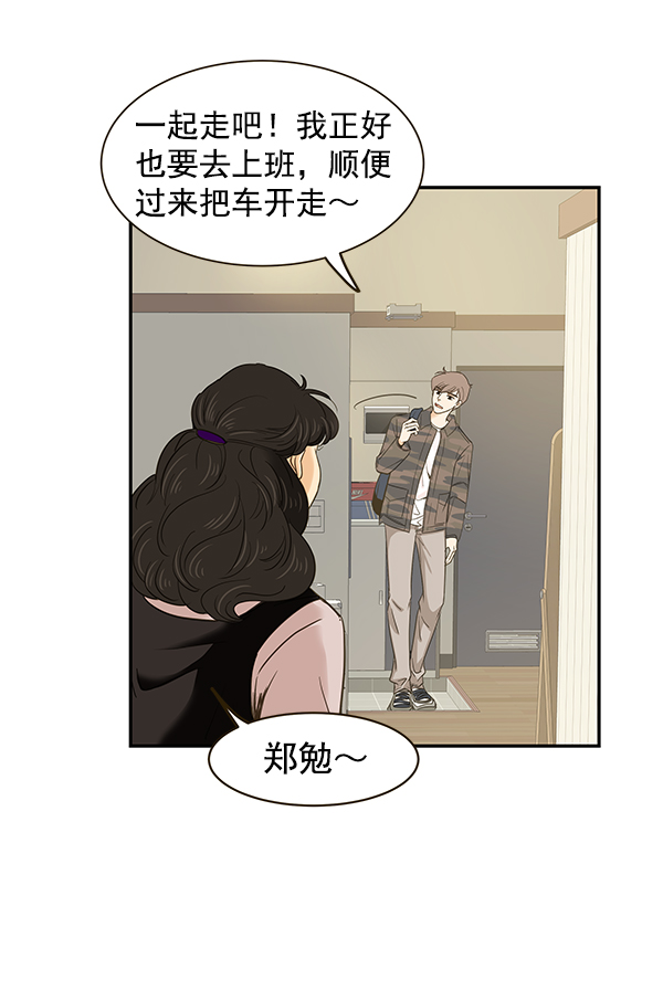 第7话52