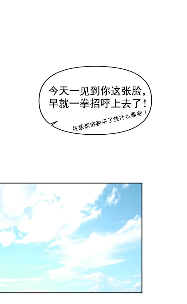 第73话75
