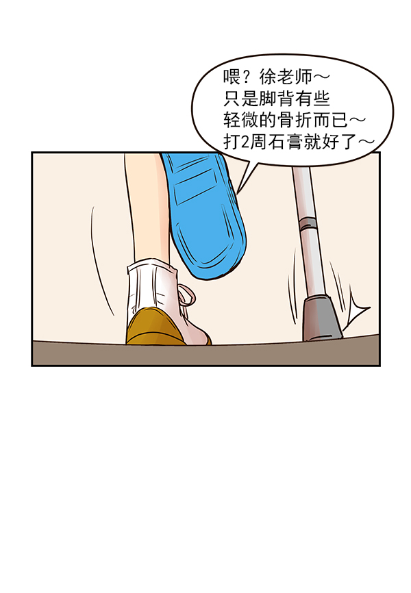 第21话53