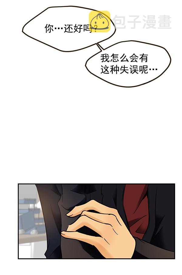 第8话90