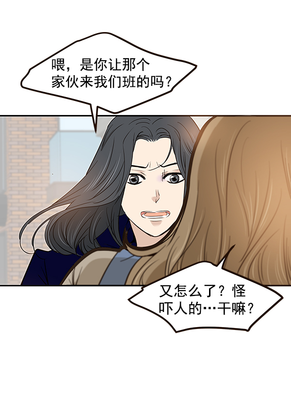 第13话28