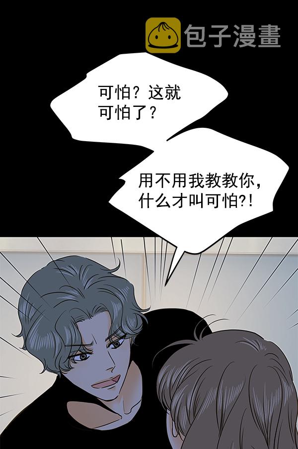 第64话9