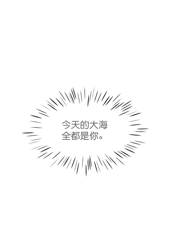 第91话44