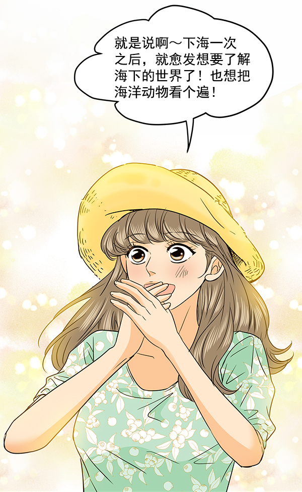 第77话67