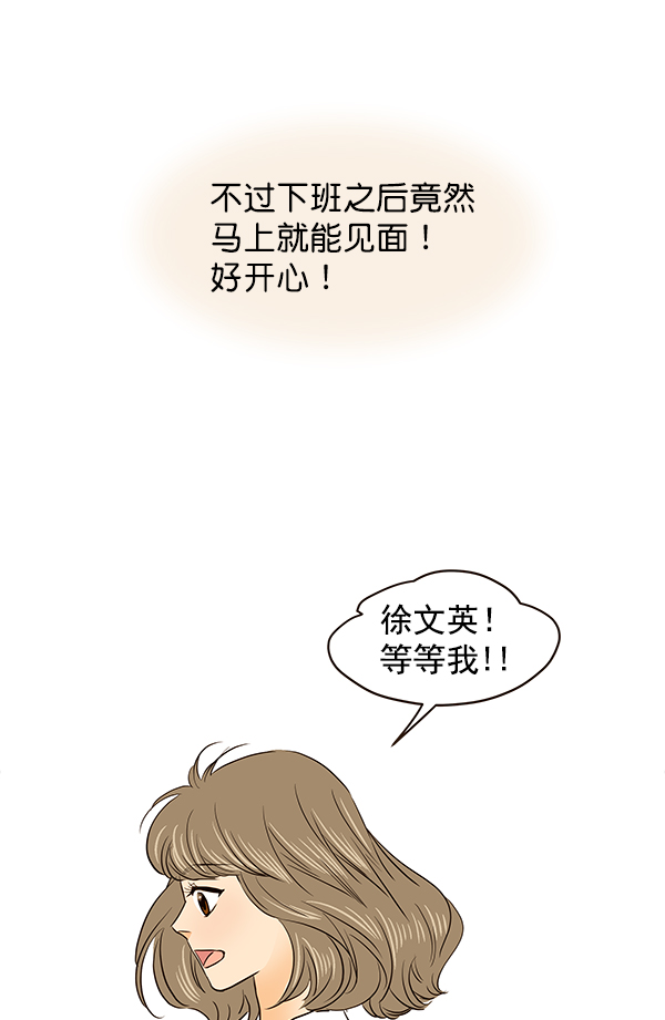 第46话72