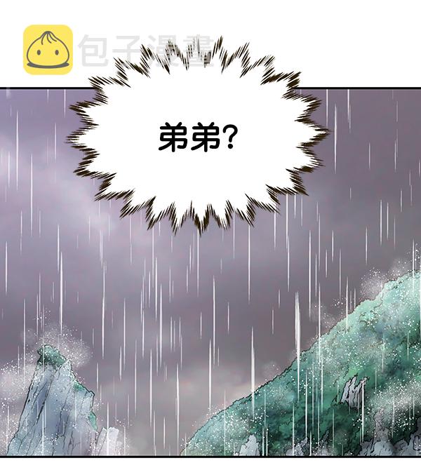 第56话74