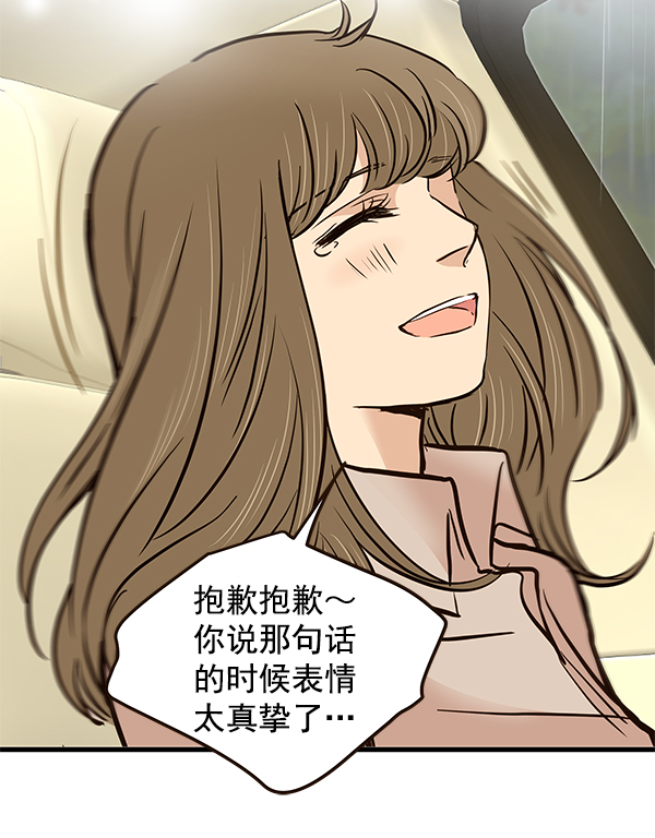 第17话101