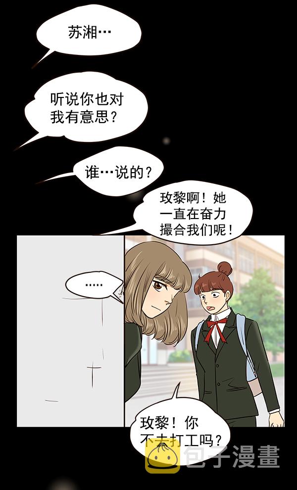 第44话24