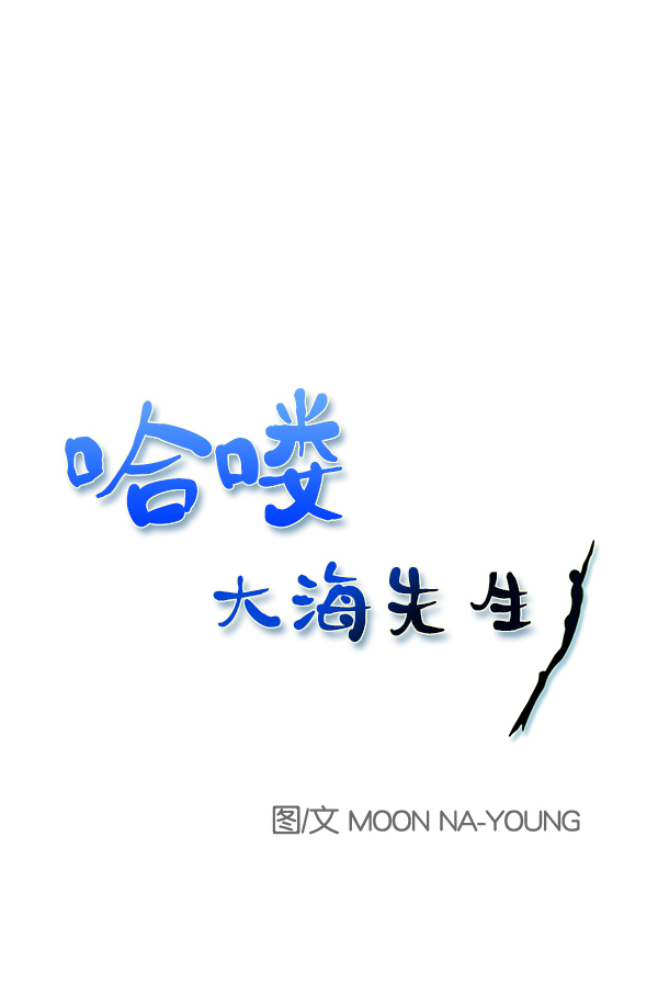 第17话9